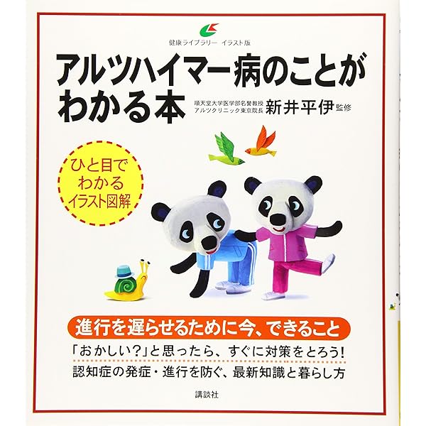 前頭側頭型認知症の臨床 (専門医のための精神科臨床リュミエール) [単行本（ソフトカバー）] 池田 学 前頭側頭型認知症の臨床 (専門医のための精神科臨床リュミエール